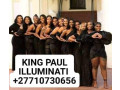 27710730656-join-free-illuminati-inennerdale-germiston-impumelelo-isando-katlehong-kempton-park-small-0