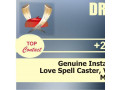 black-magic-voodoo-love-spell-expert-to-bring-back-lover-contact-dr-dennis-temple-2347069966756-small-0