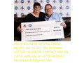 27717403094spiritually-empowered-lottery-spells-to-win-the-mega-millions-call-small-0