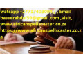 27717403094-how-to-win-a-court-case-court-case-spells-to-help-you-get-out-of-jail-spells-to-get-a-court-case-dismissed-call-small-0