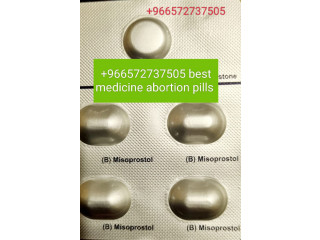Buy Abortion pills in Dammam+966543202731) cytotec,mifepristone and misoprostal
